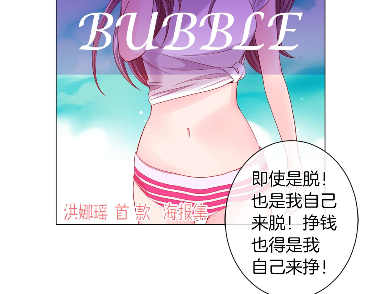 第二季 第11话 不安的内心42