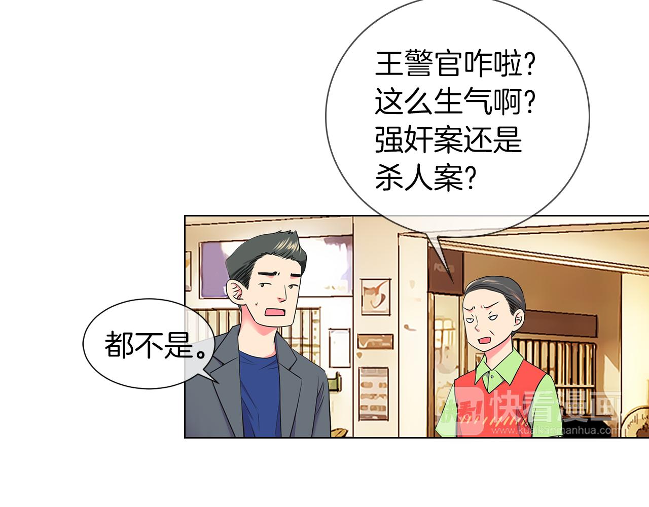 第二季 第11话 不安的内心5
