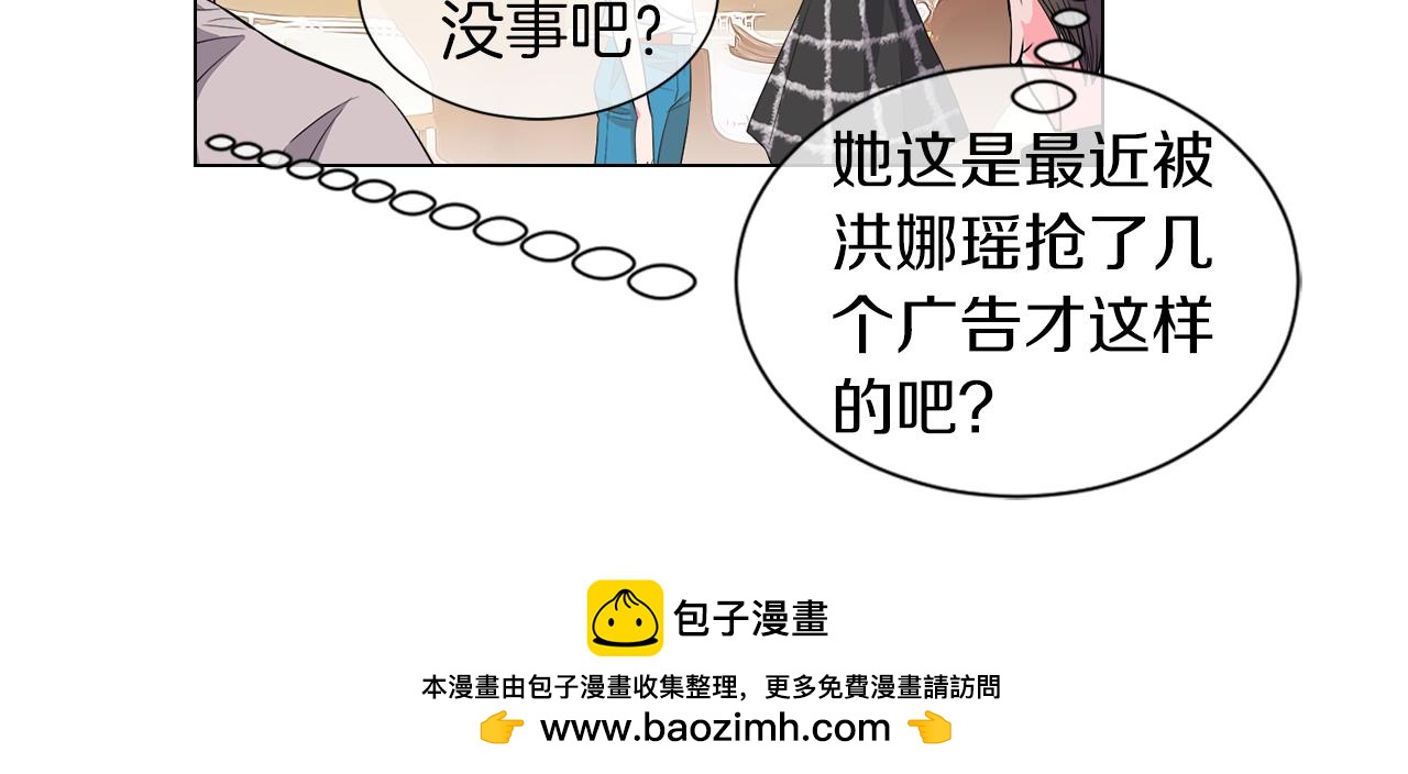 第二季 第11话 不安的内心53