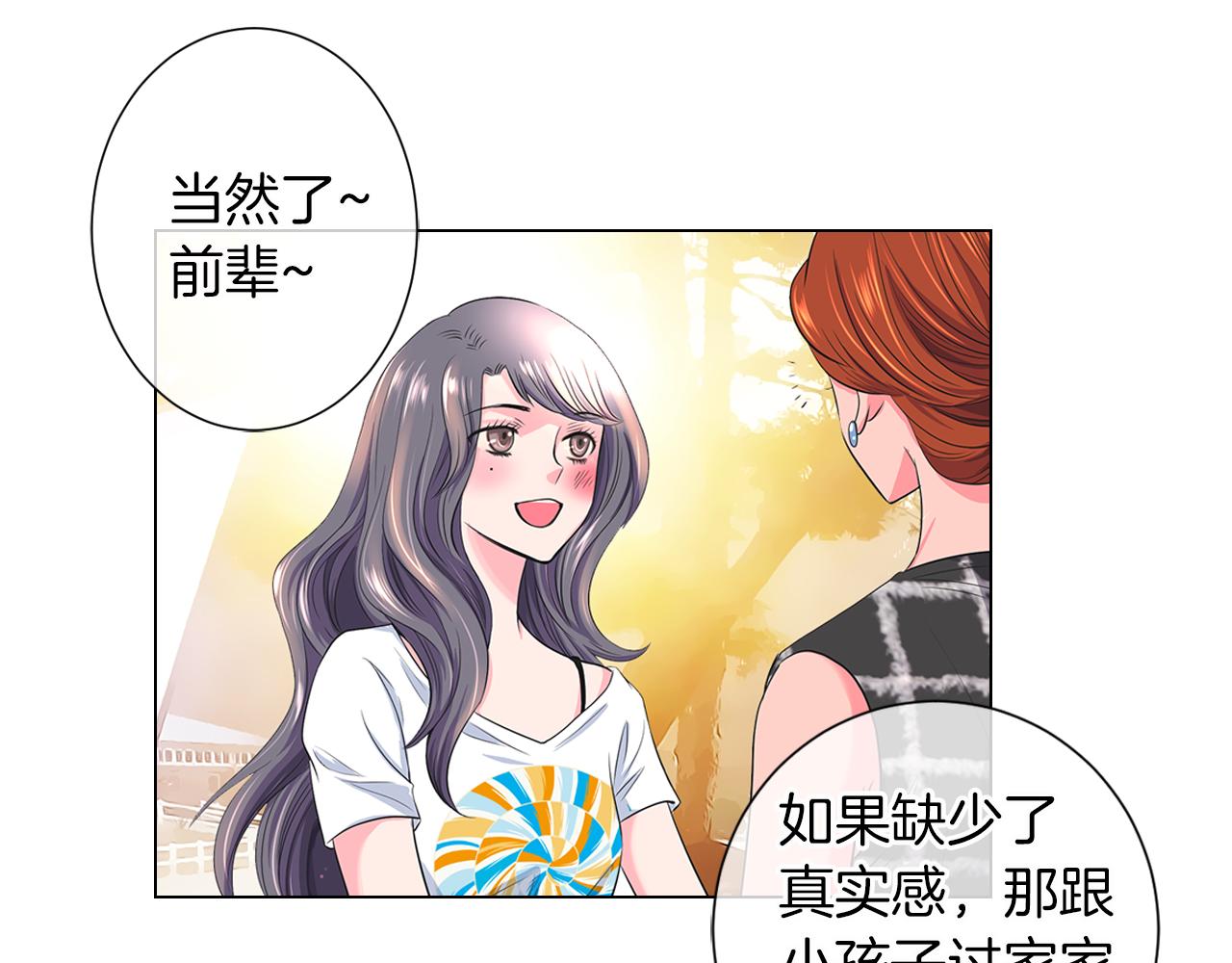 第二季 第11话 不安的内心55