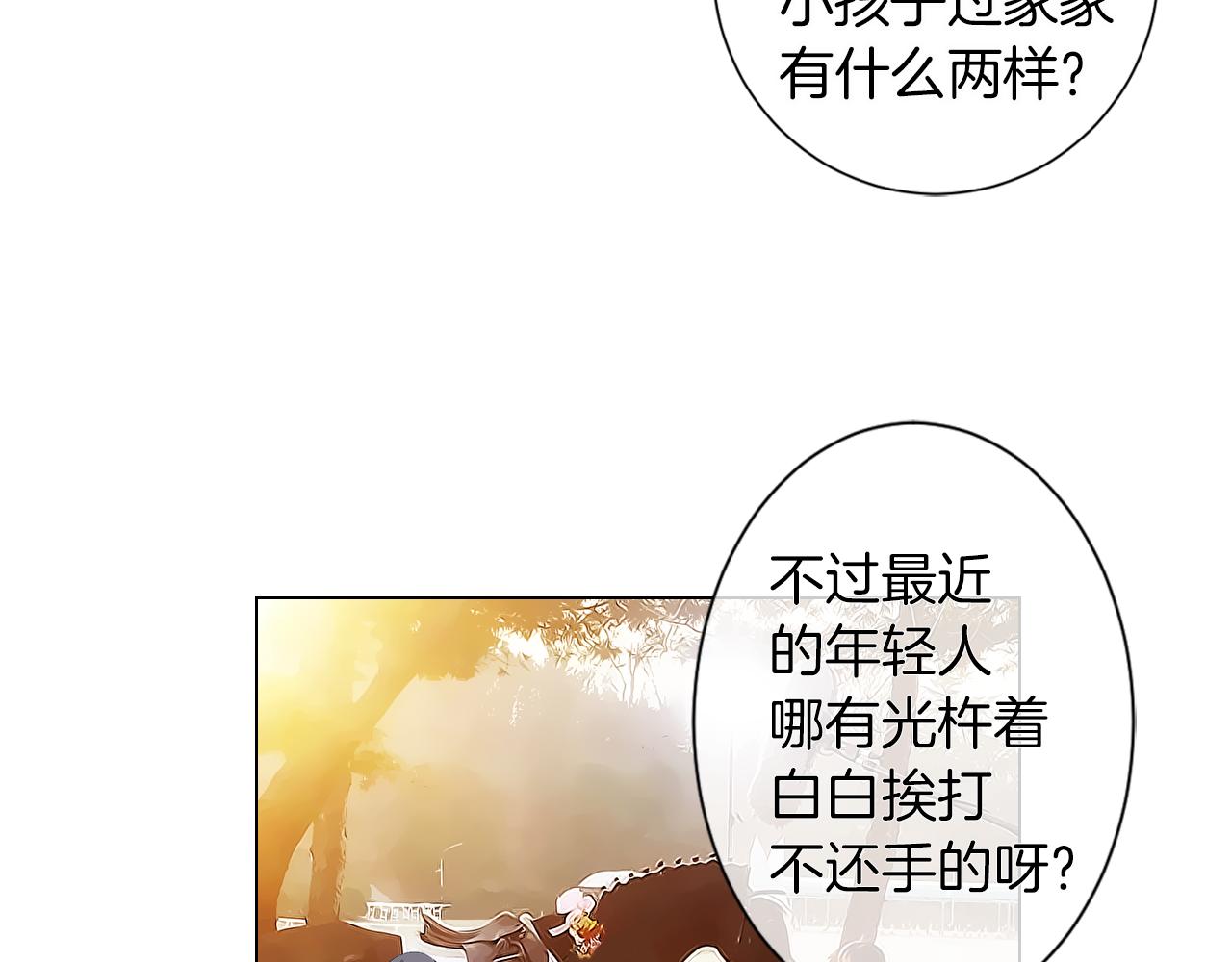 第二季 第11话 不安的内心56