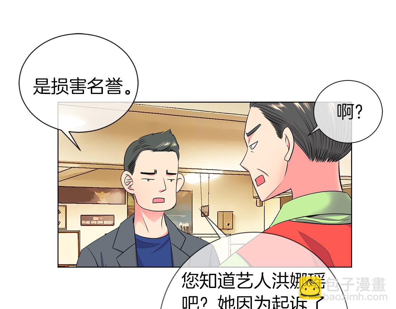 第二季 第11话 不安的内心6
