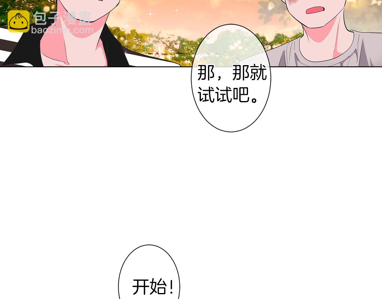 第二季 第11话 不安的内心60