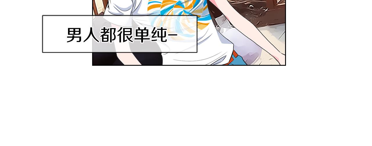 第二季 第11话 不安的内心62