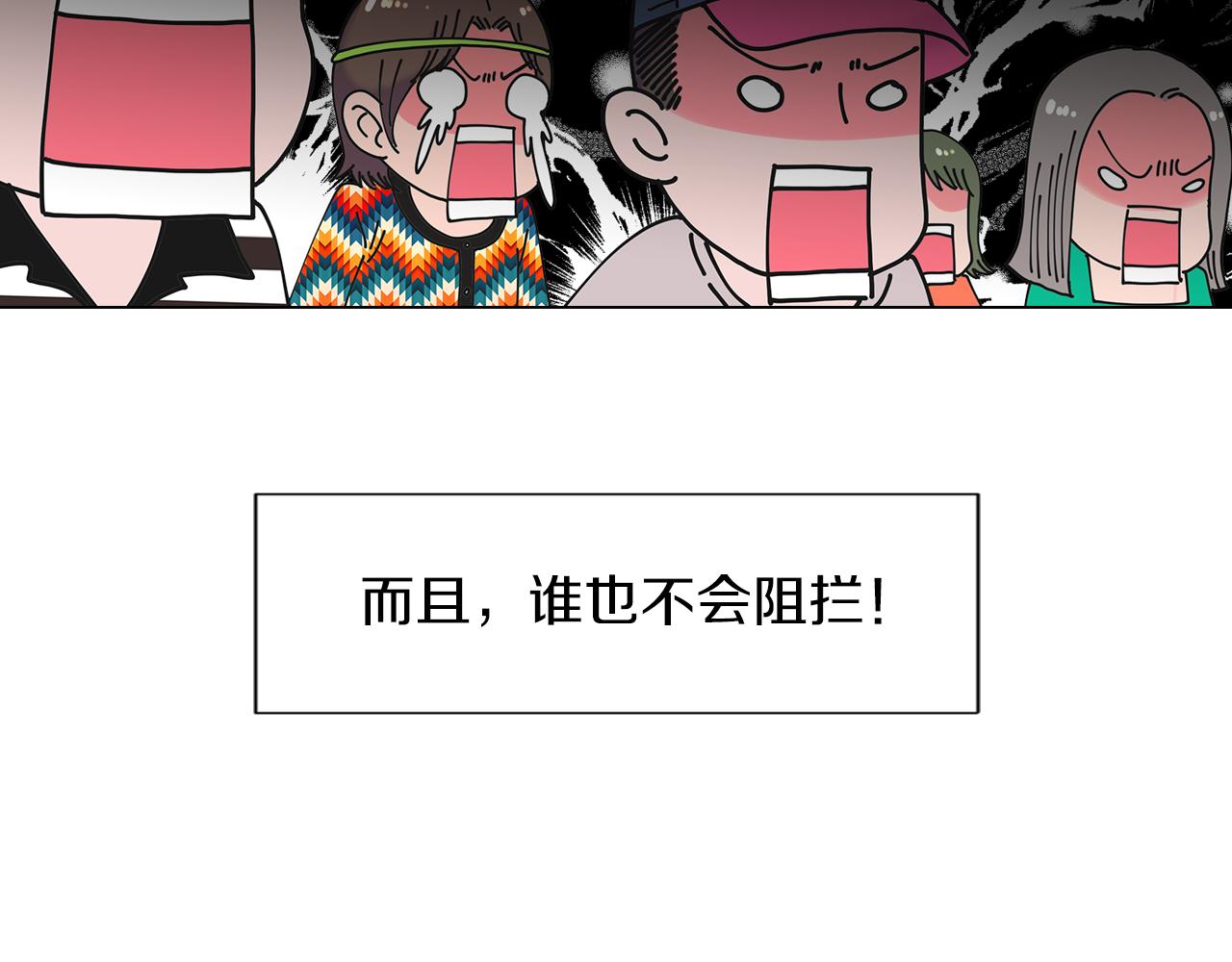 第二季 第11话 不安的内心67