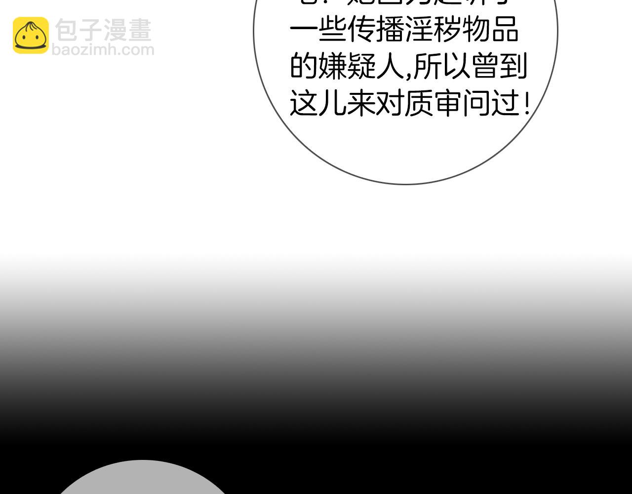 第二季 第11话 不安的内心7