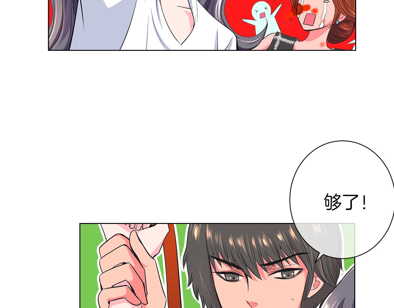 第二季 第11话 不安的内心70