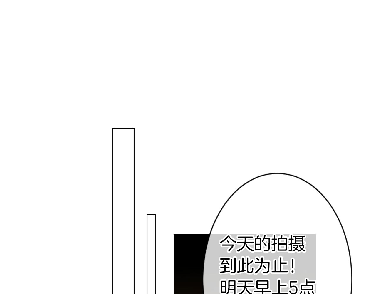 第二季 第11话 不安的内心73