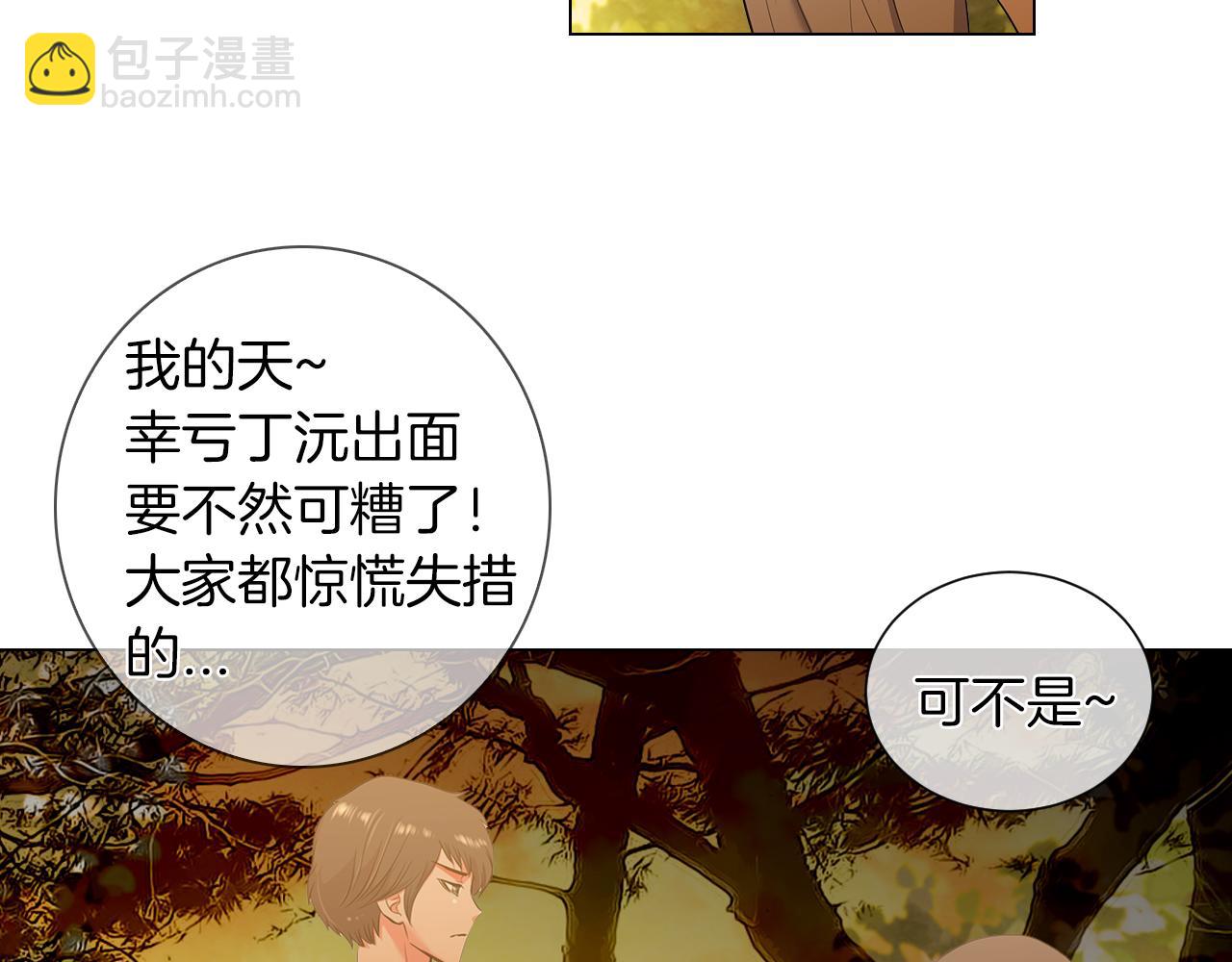 第二季 第11话 不安的内心75