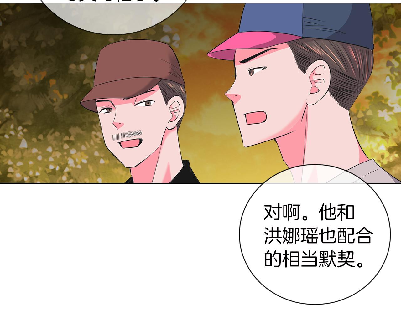 第二季 第11话 不安的内心77