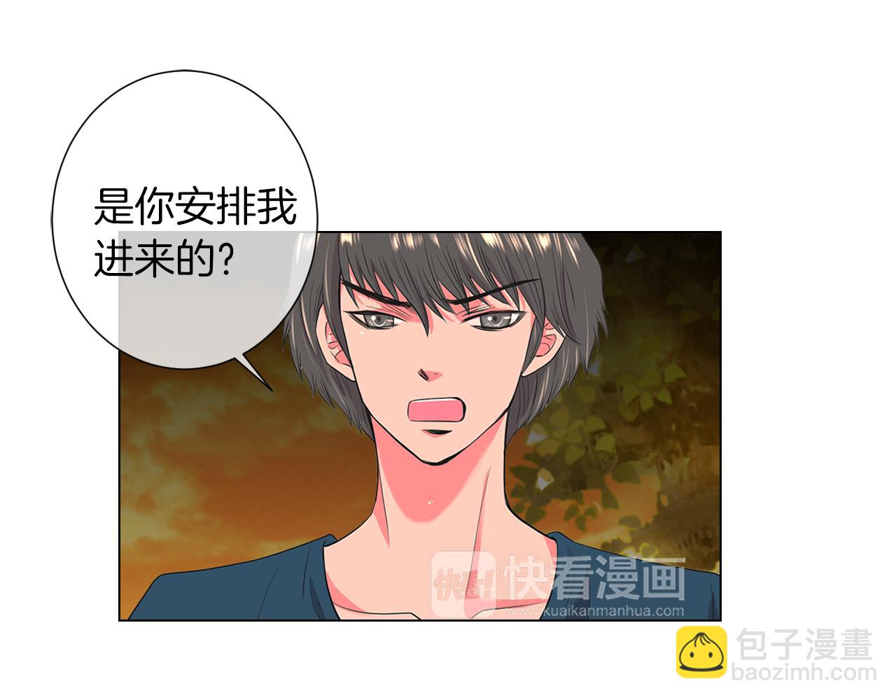 第二季 第11话 不安的内心78