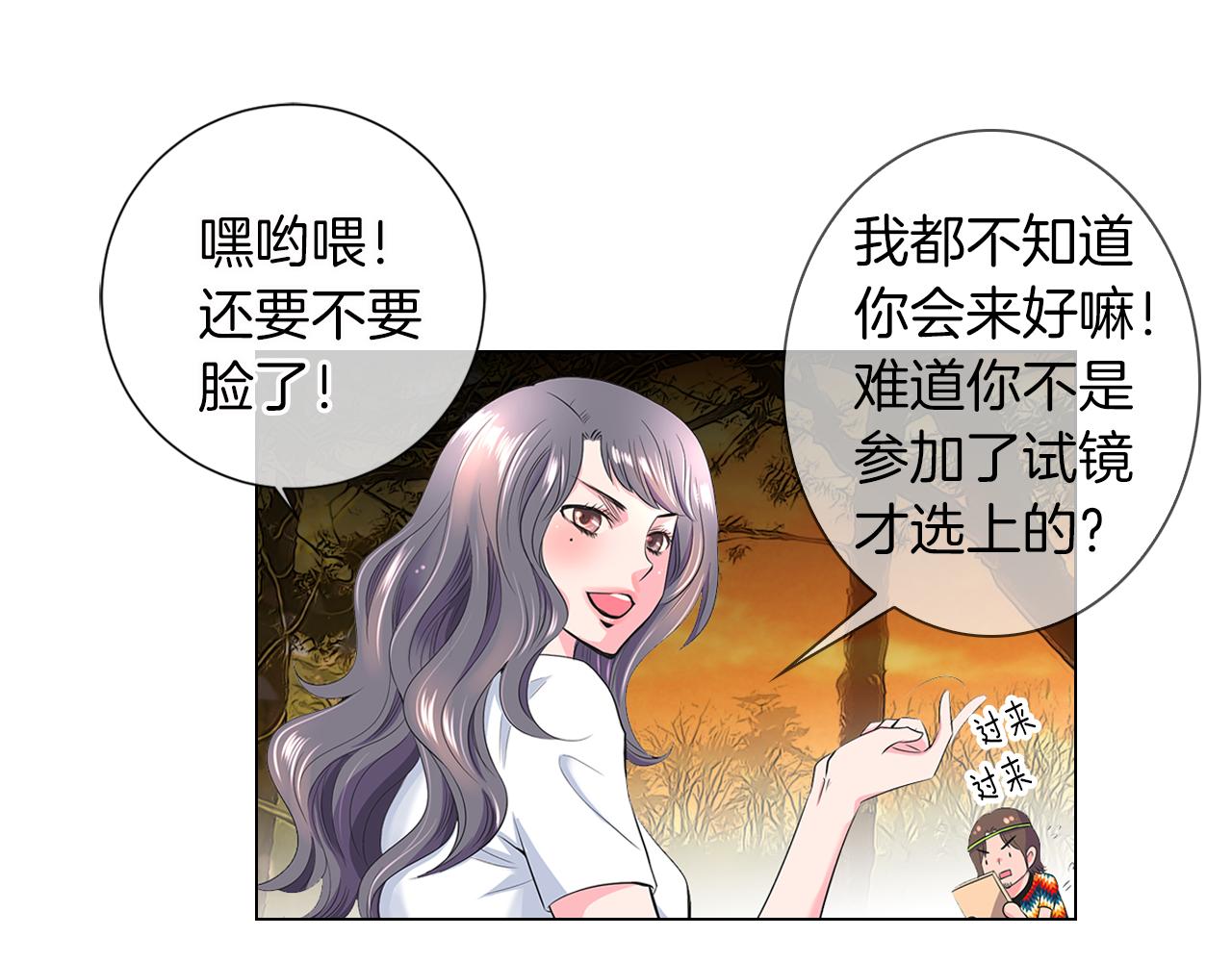 第二季 第11话 不安的内心79