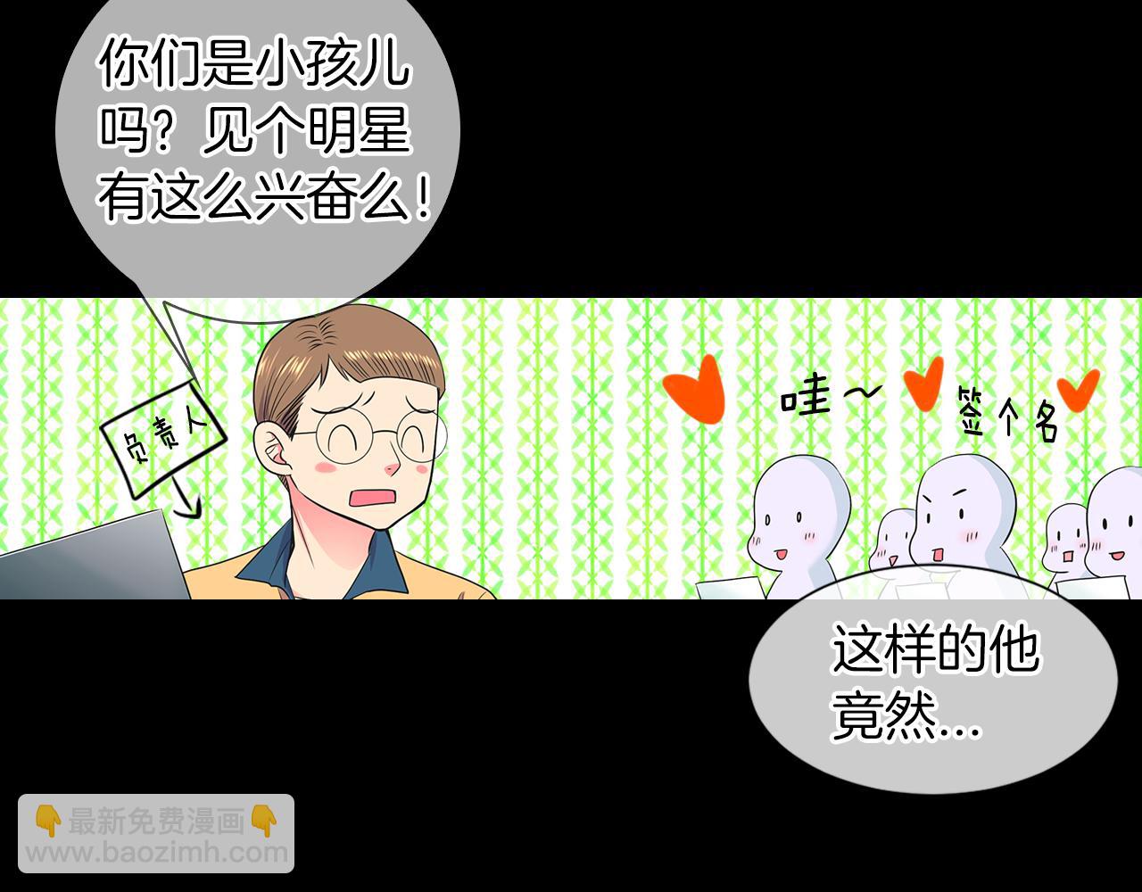 第二季 第11话 不安的内心8