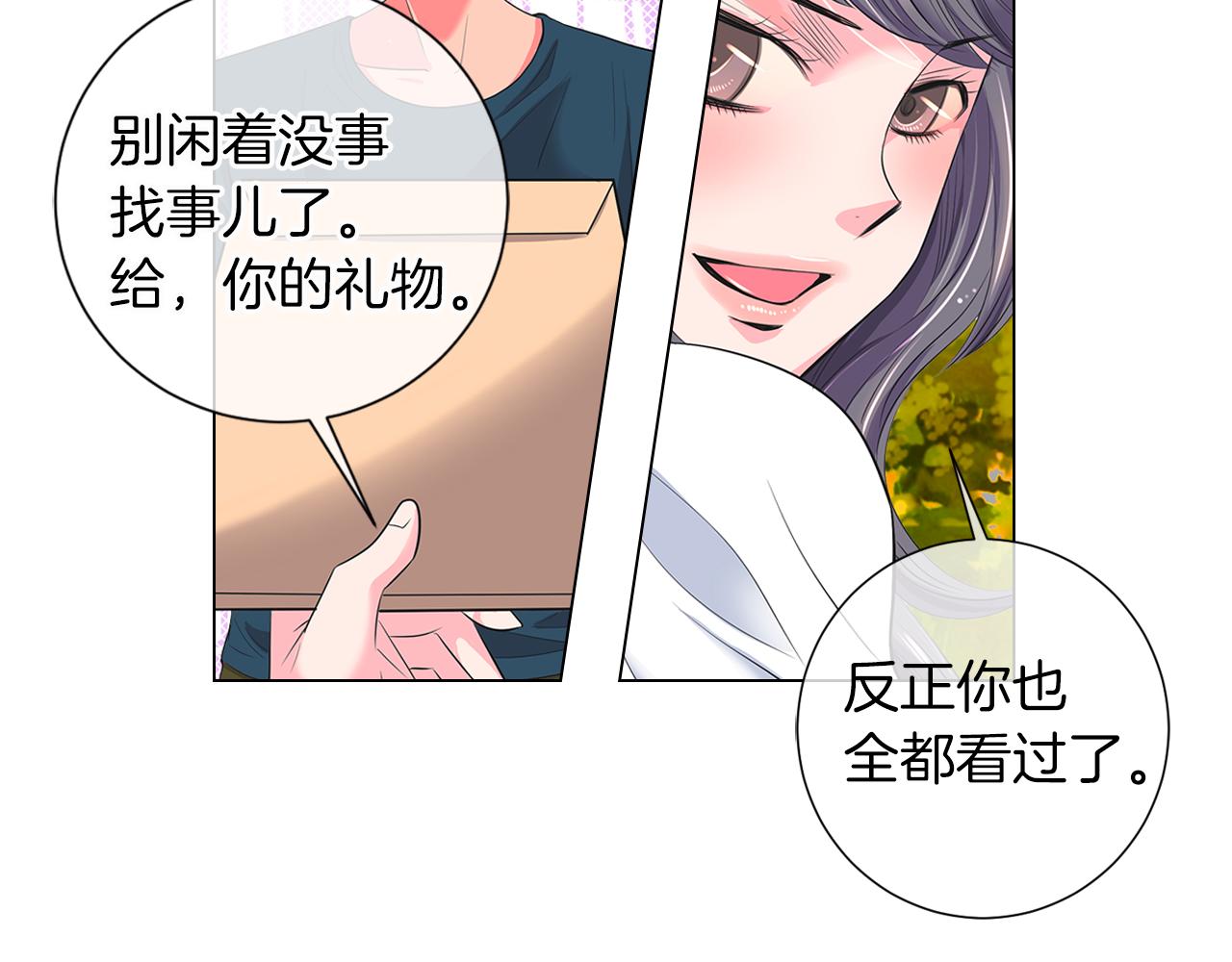 第二季 第11话 不安的内心81
