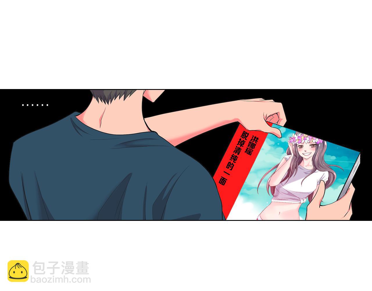 第二季 第11话 不安的内心83