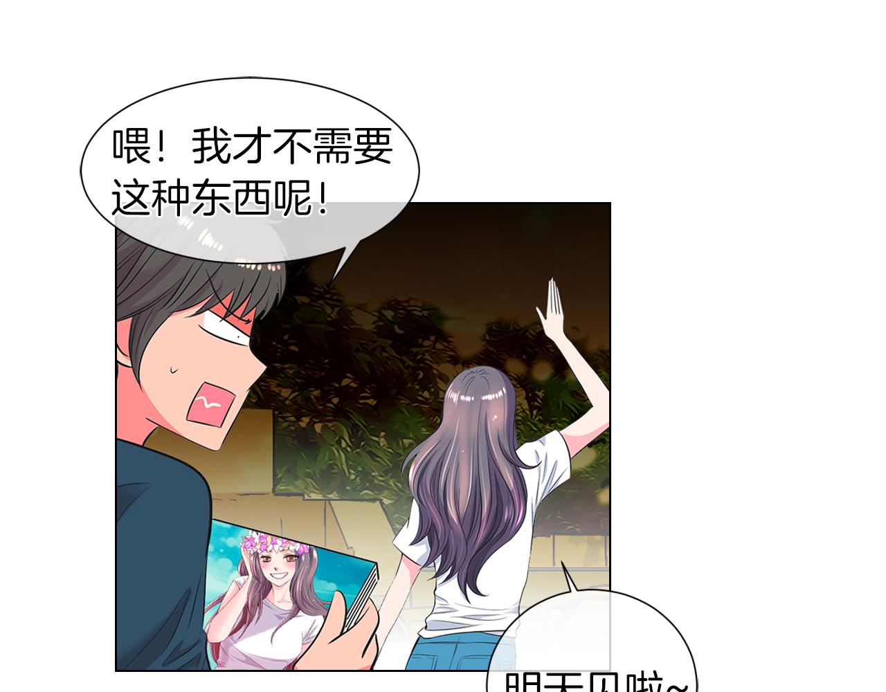 第二季 第11话 不安的内心84
