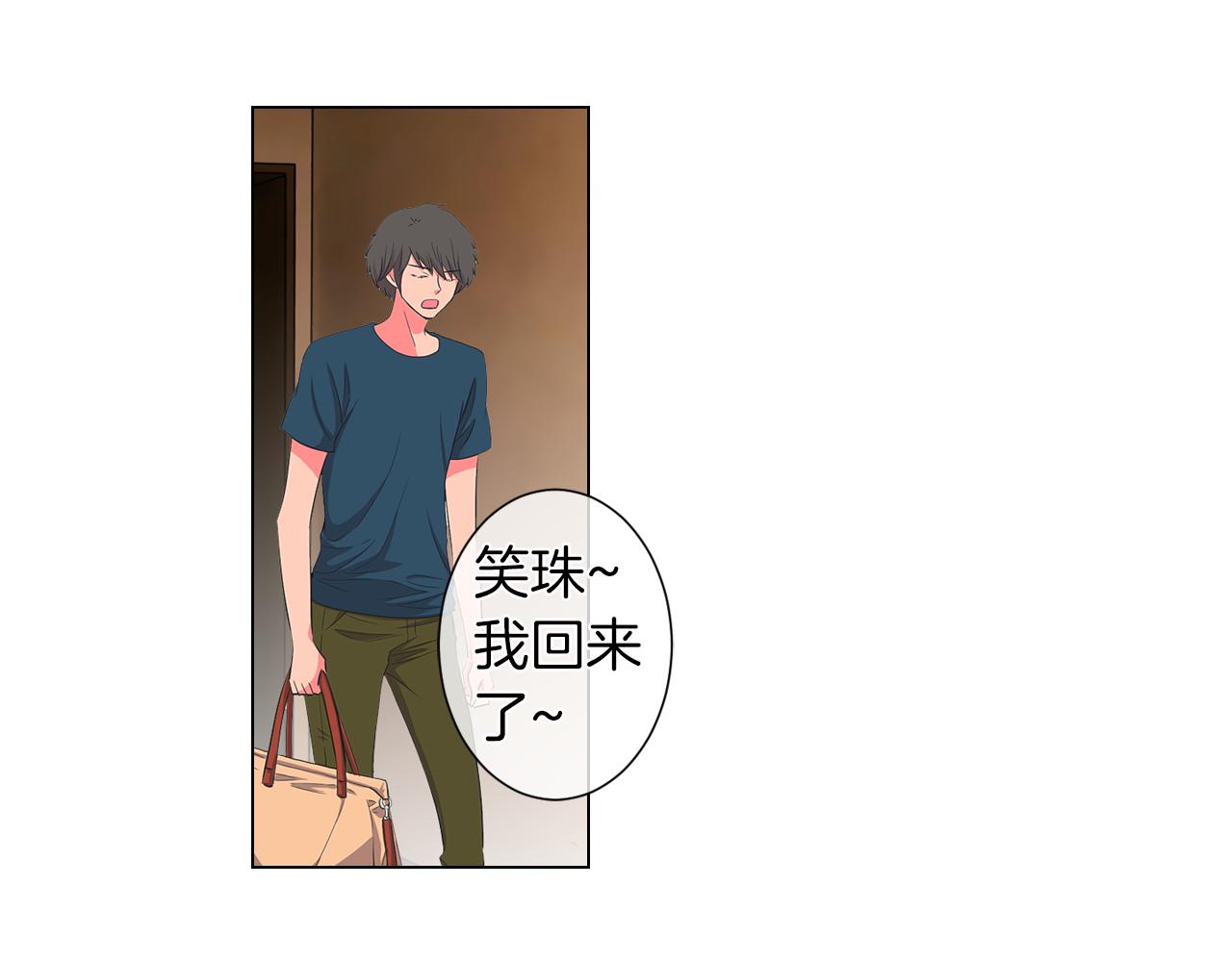 第二季 第11话 不安的内心87