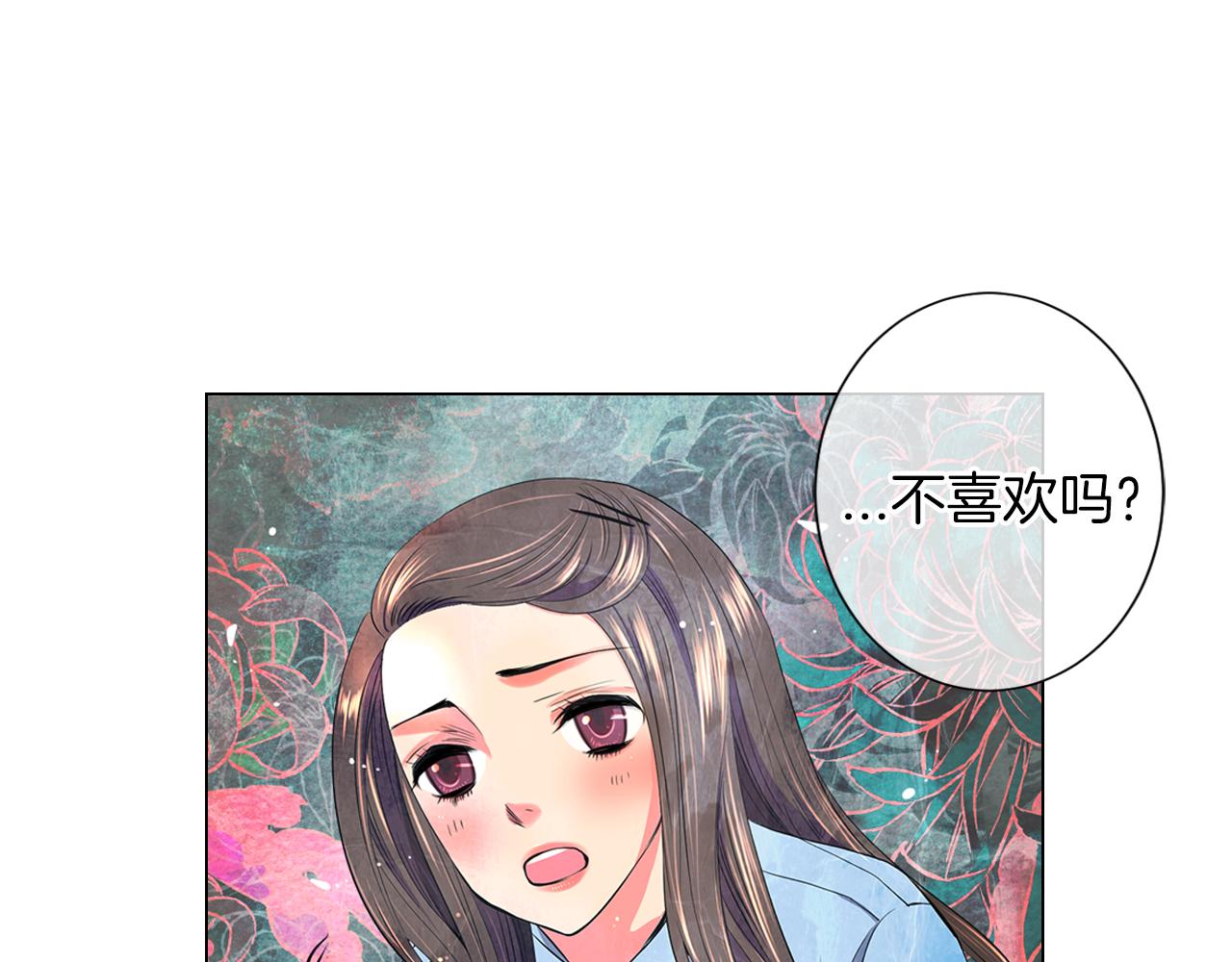 第二季 第11话 不安的内心92