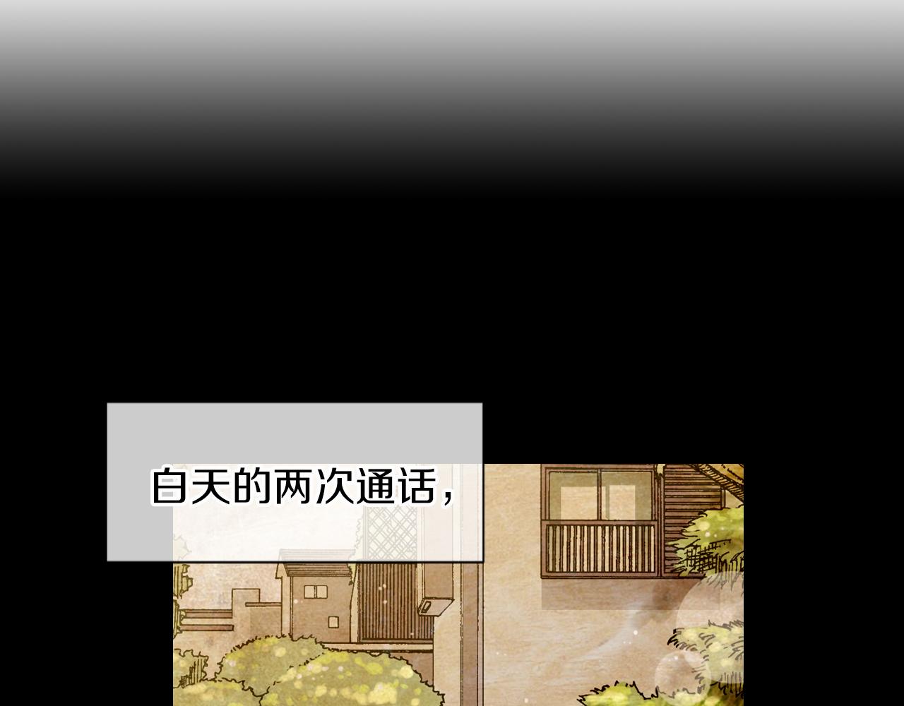 第二季 第11话 不安的内心94