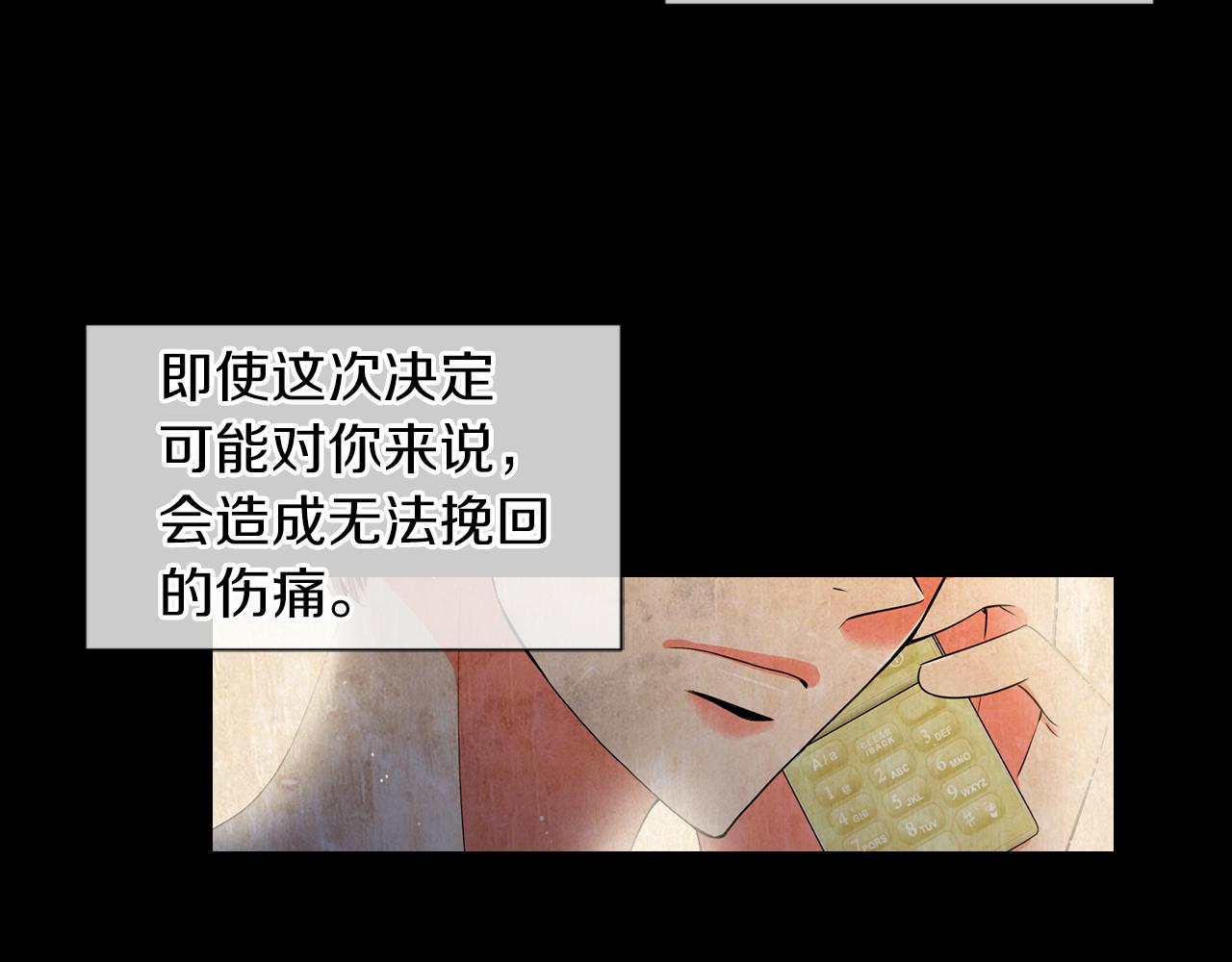 第二季 第11话 不安的内心96