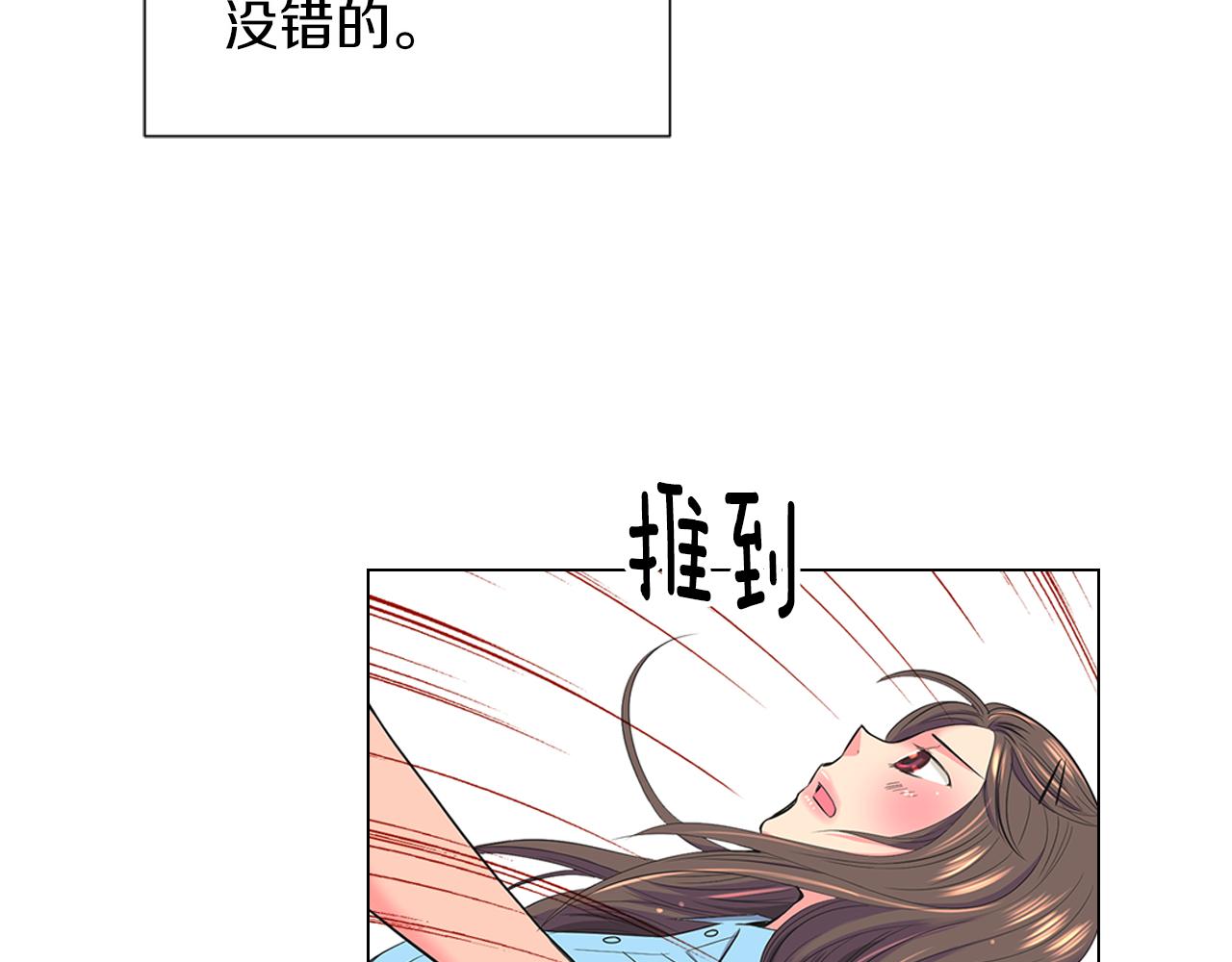 第二季 第11话 不安的内心99