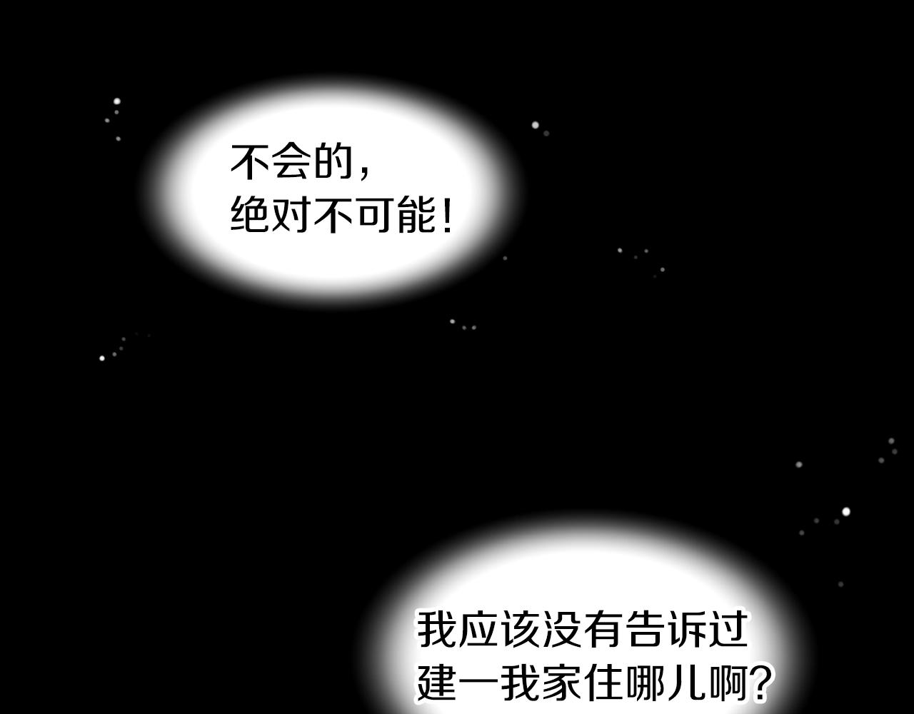 第二季 第13话 最黑暗的记忆100