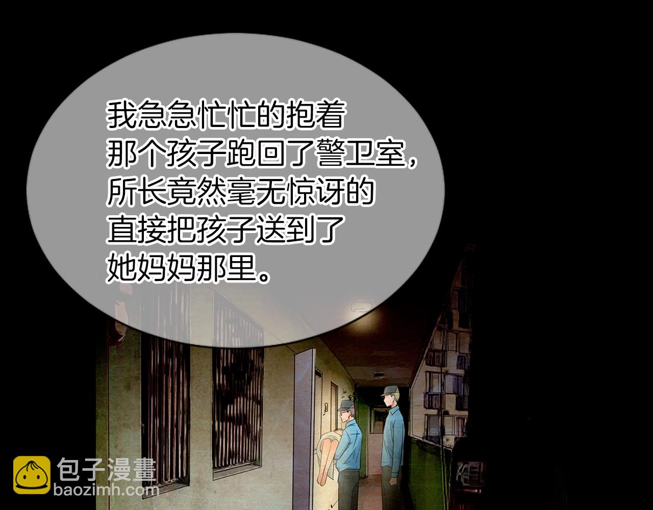 第二季 第13话 最黑暗的记忆54