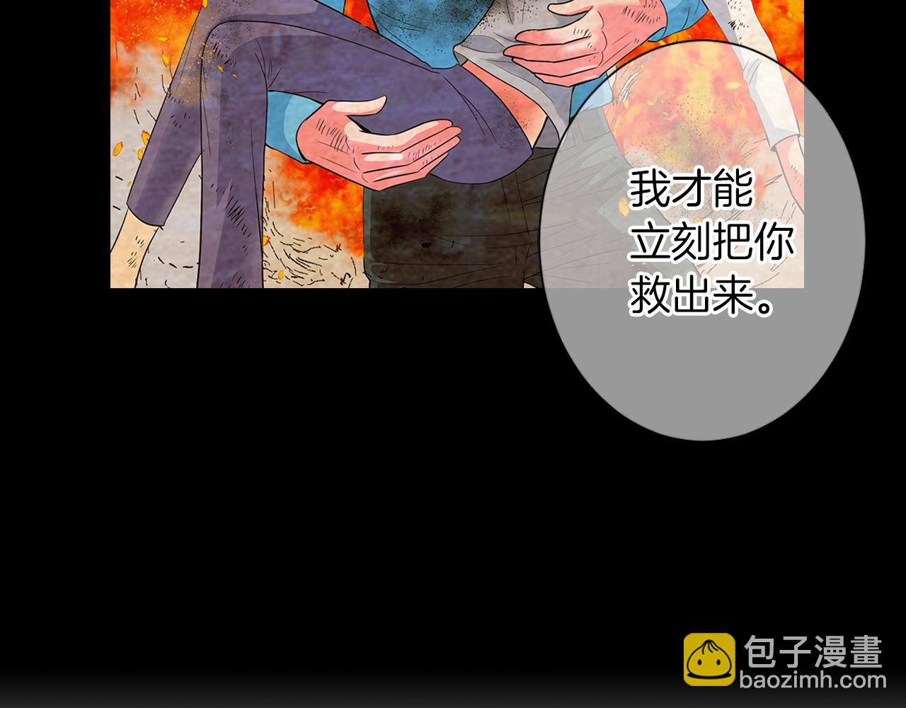 第二季 第13话 最黑暗的记忆66