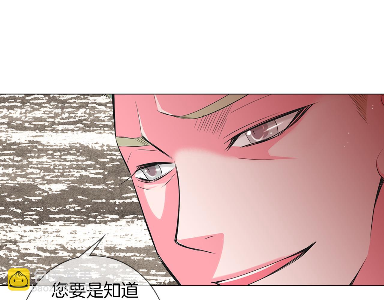 第二季 第13话 最黑暗的记忆77