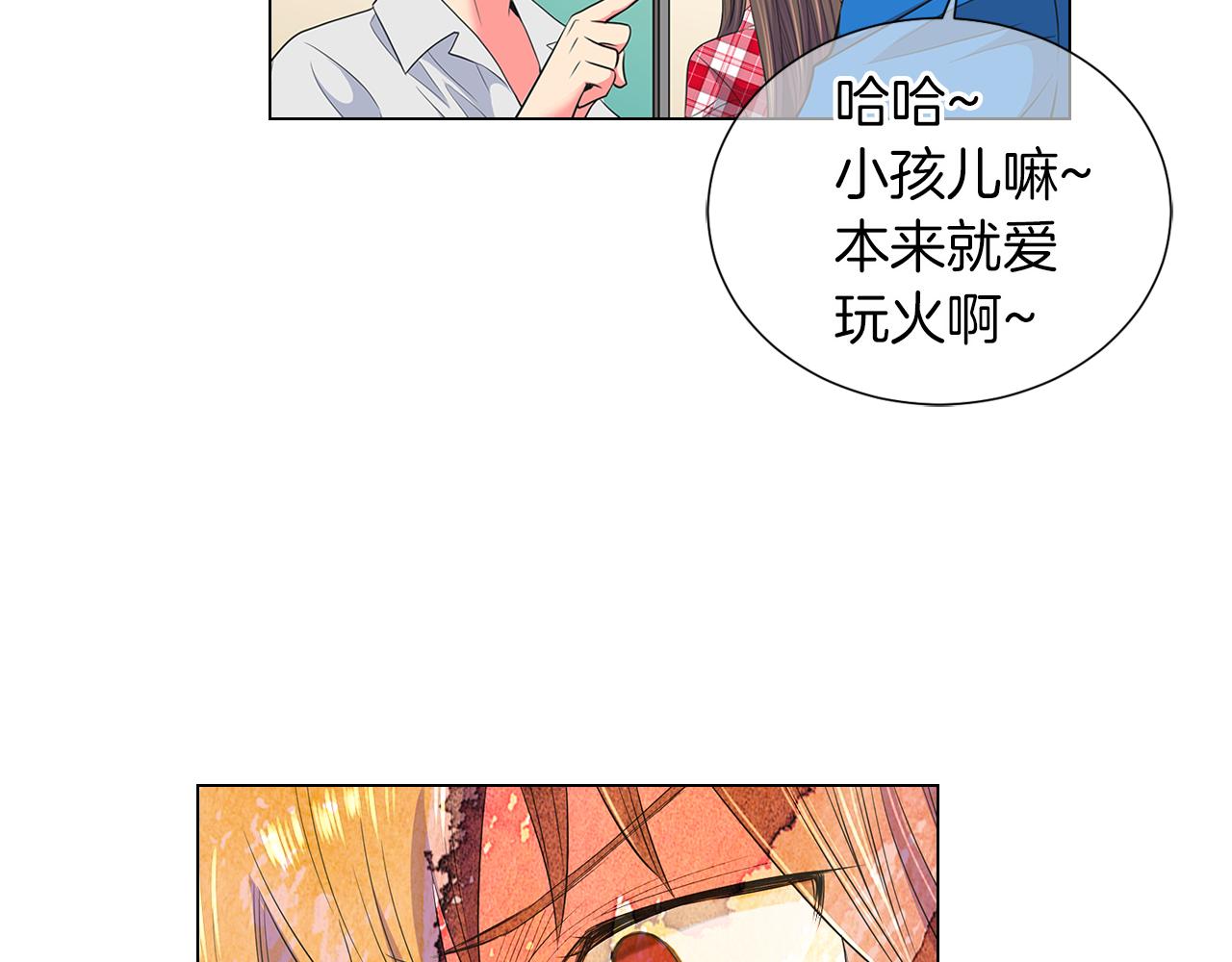 第二季 第13话 最黑暗的记忆91
