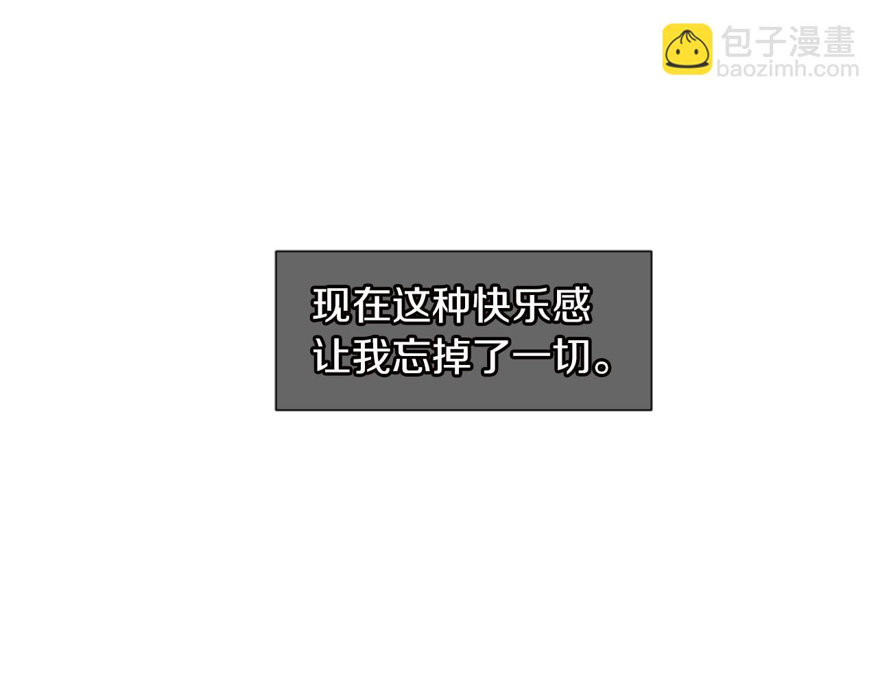 第二季 第15话 爱的漩涡109