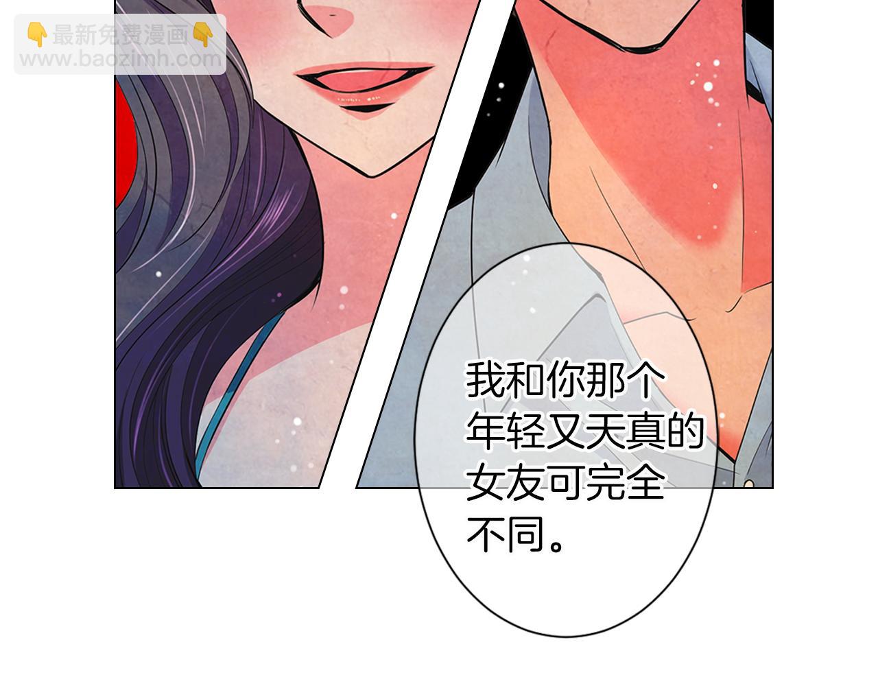 第二季 第15话 爱的漩涡24