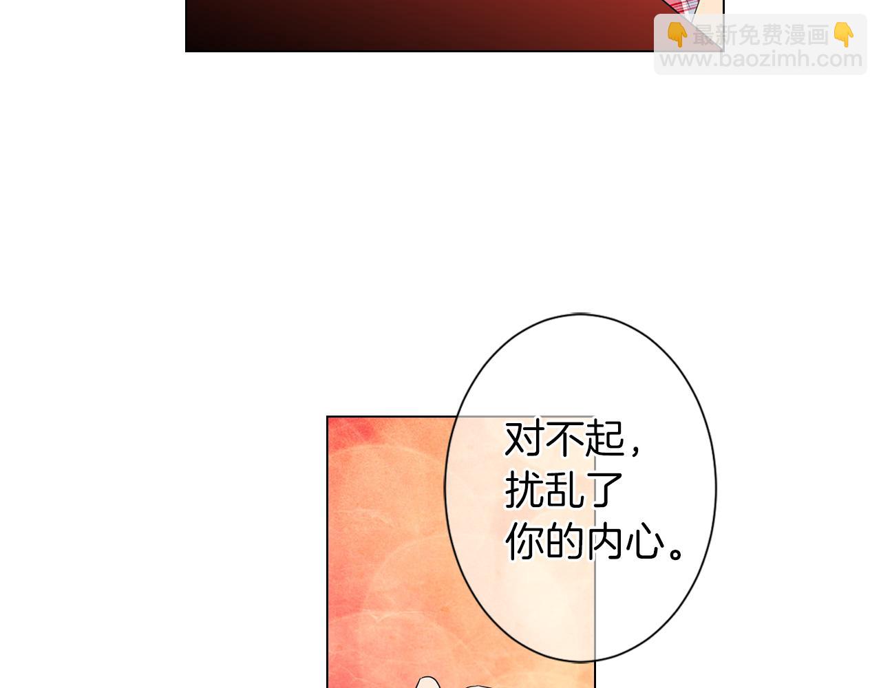 第二季 第15话 爱的漩涡30