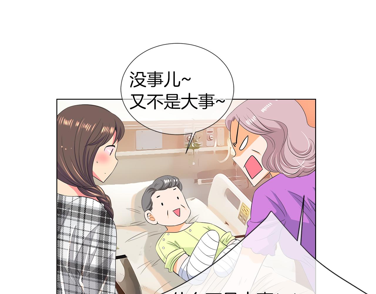第二季 第16话 要和弟弟回家住了102