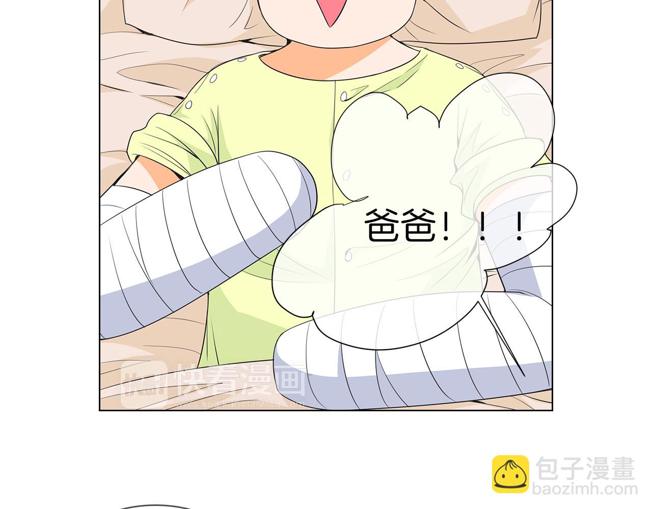 第二季 第16话 要和弟弟回家住了104