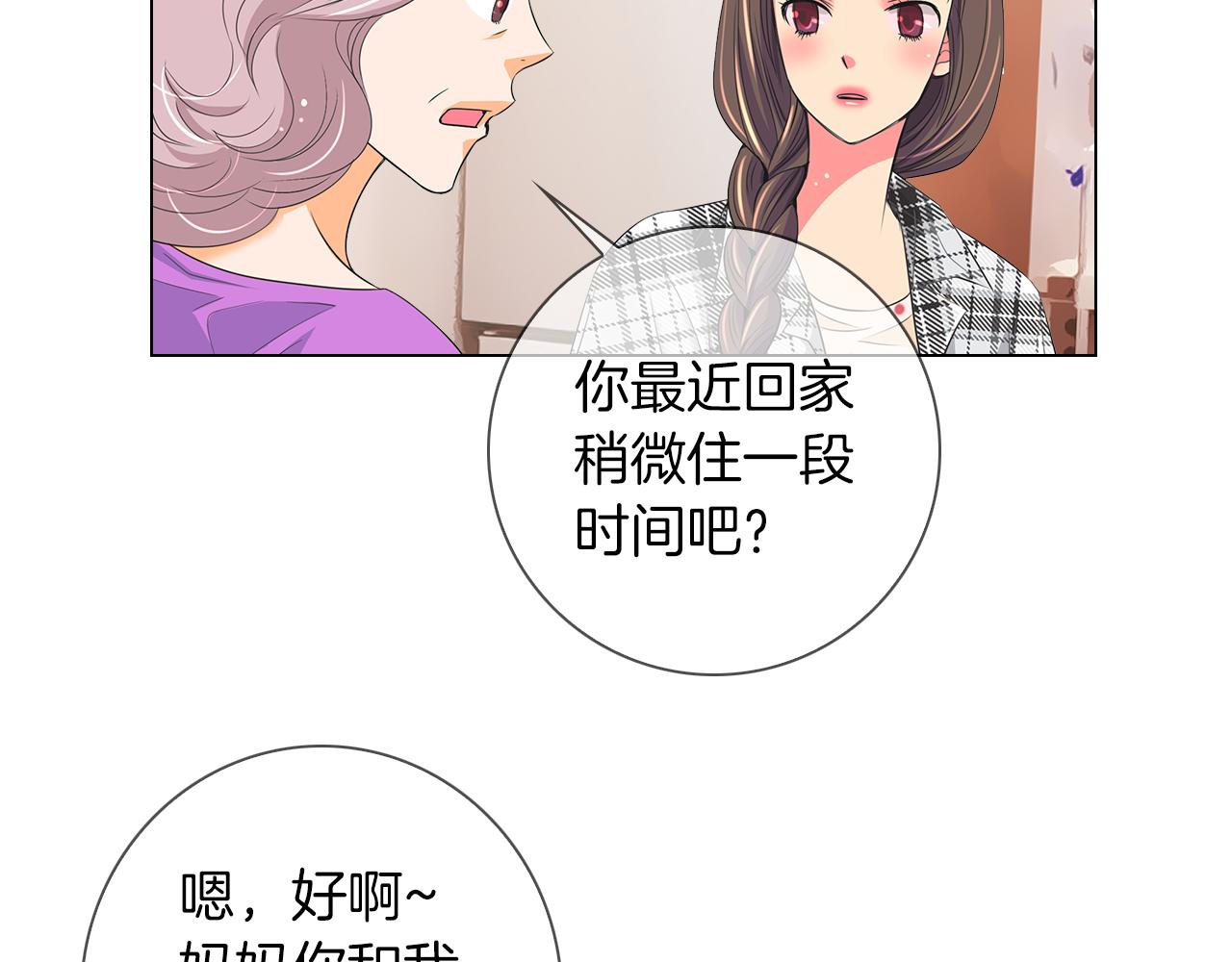 第二季 第16话 要和弟弟回家住了108