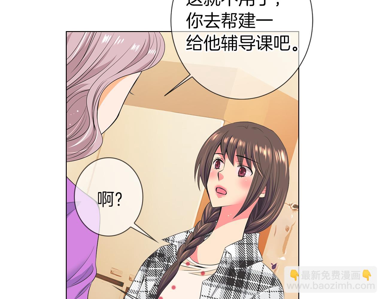 第二季 第16话 要和弟弟回家住了110