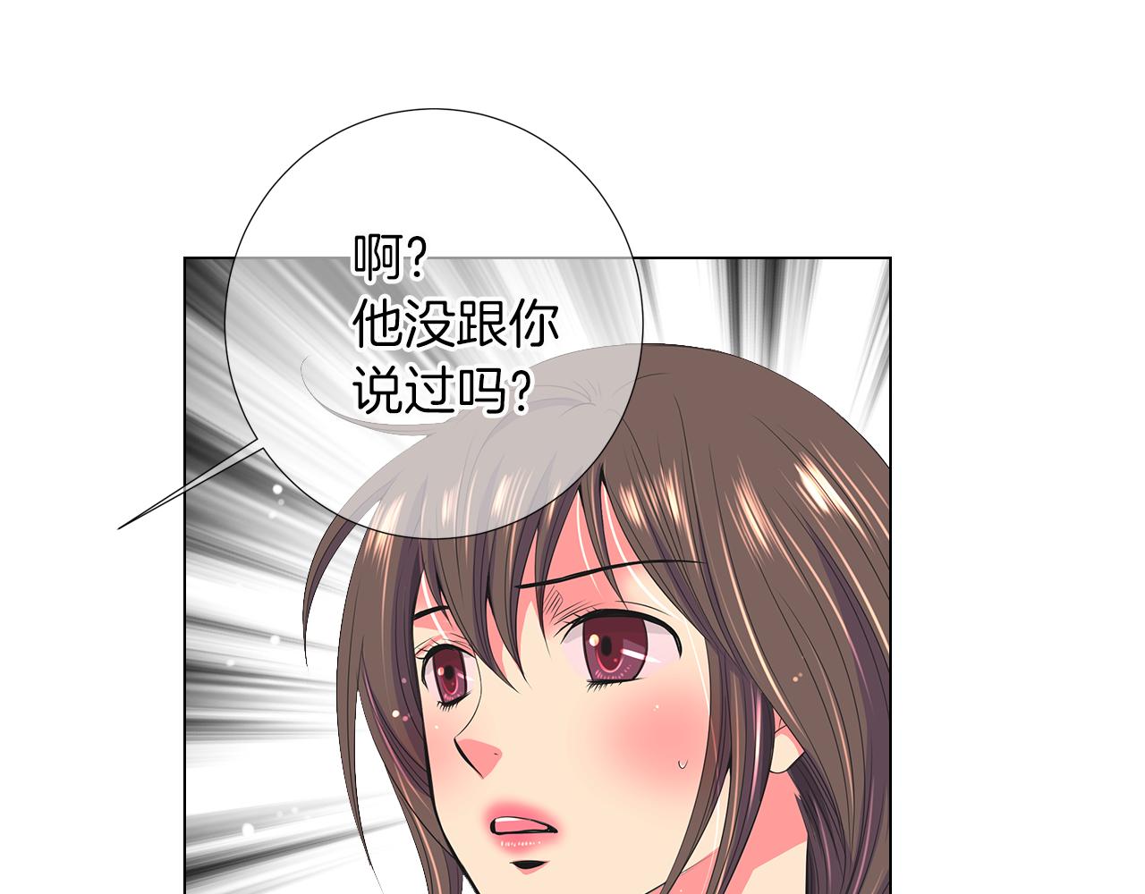 第二季 第16话 要和弟弟回家住了112