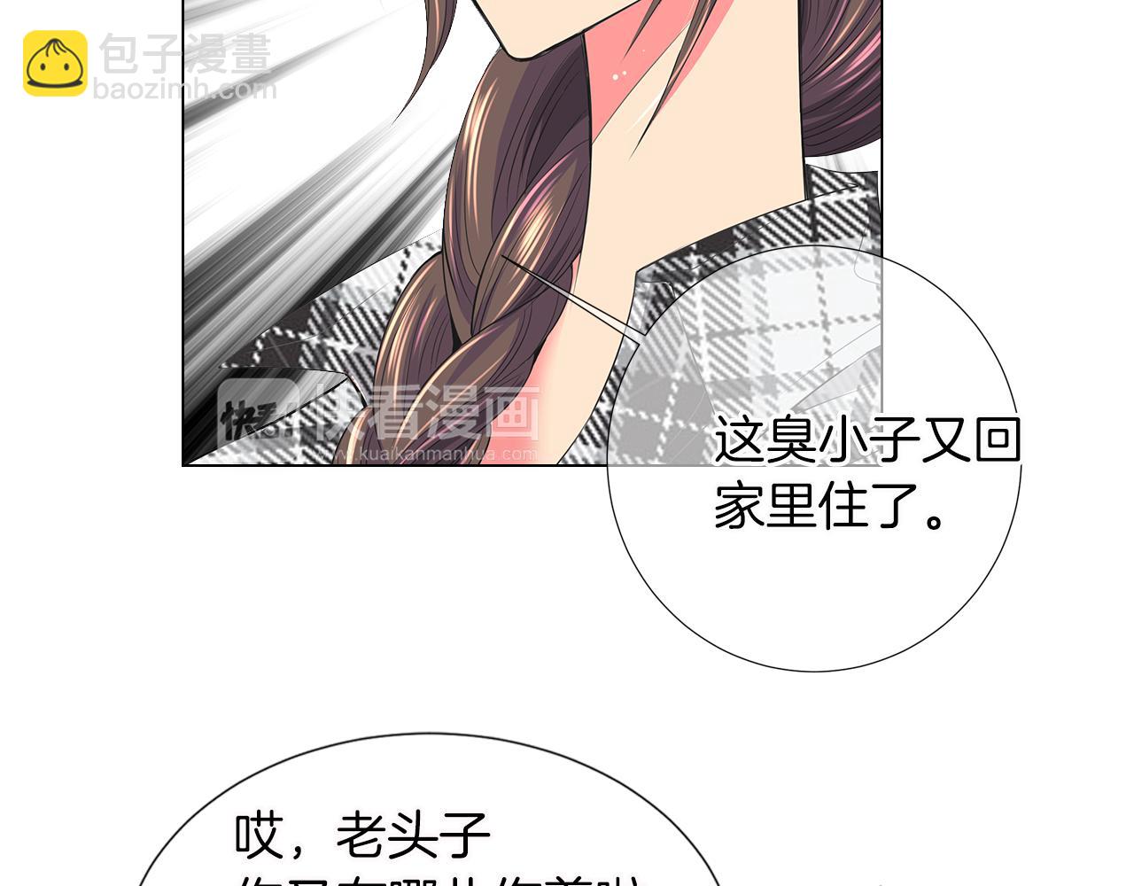 第二季 第16话 要和弟弟回家住了113