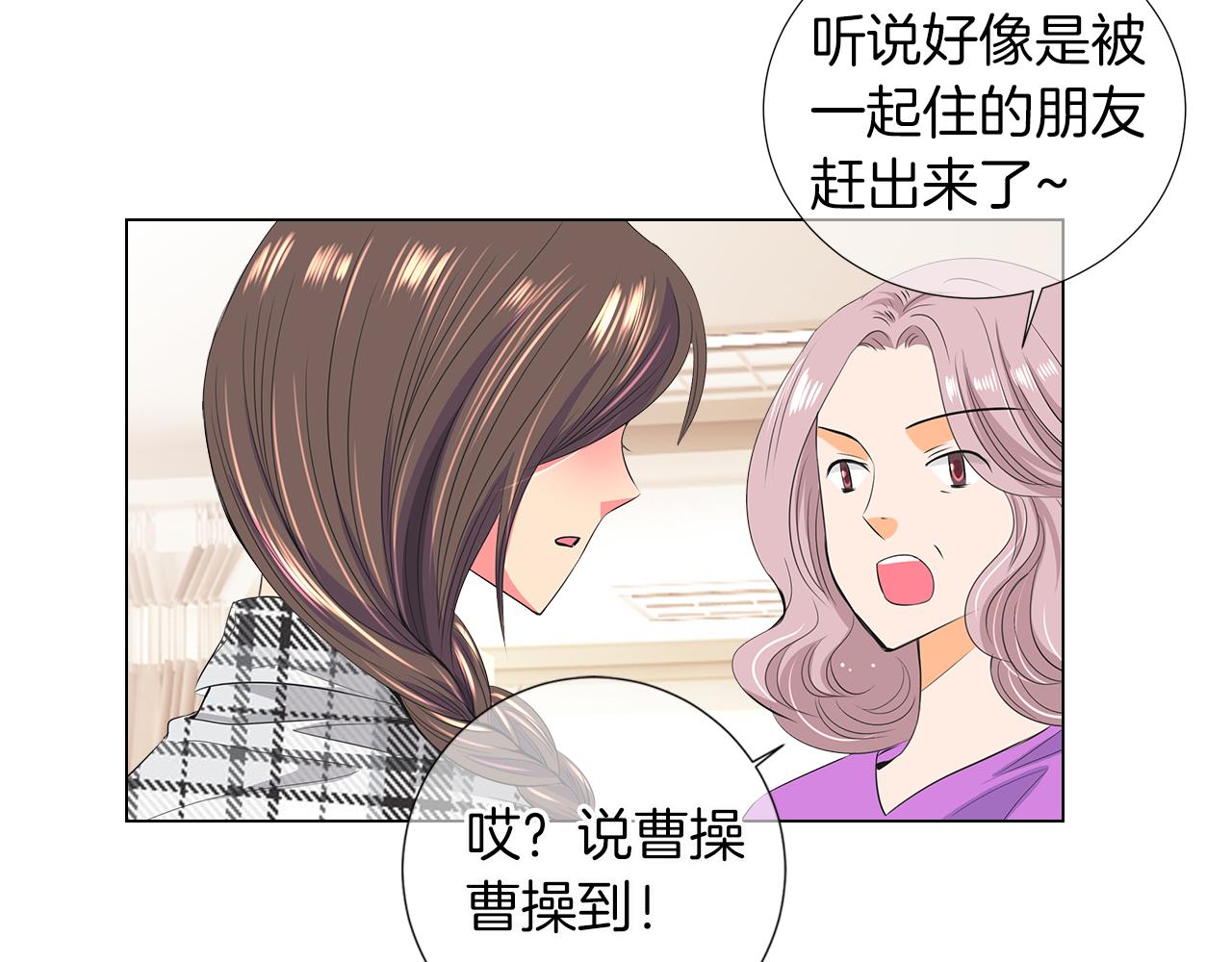 第二季 第16话 要和弟弟回家住了115