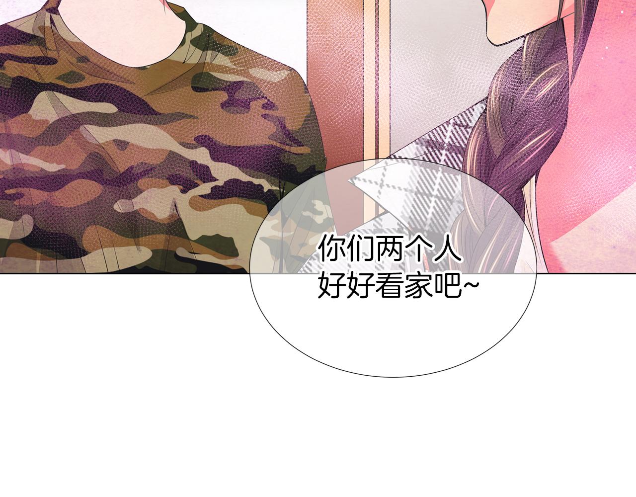 第二季 第16话 要和弟弟回家住了117