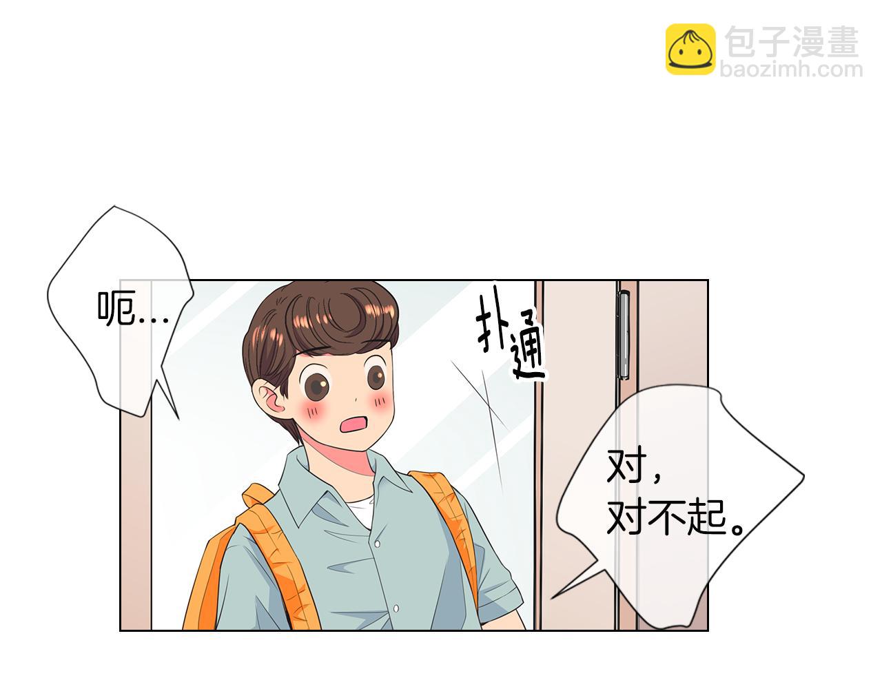 第二季 第16话 要和弟弟回家住了12