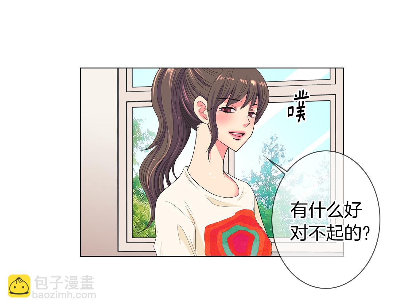 第二季 第16话 要和弟弟回家住了13