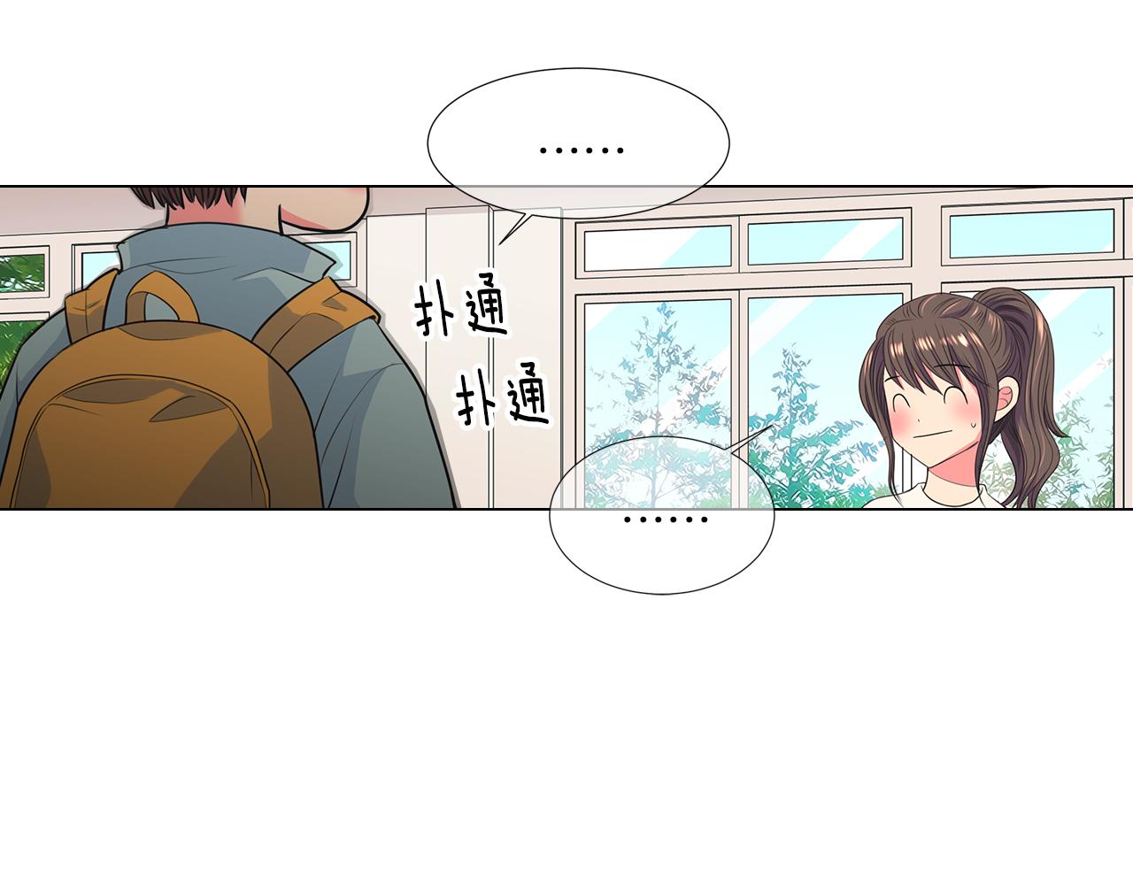 第二季 第16话 要和弟弟回家住了16