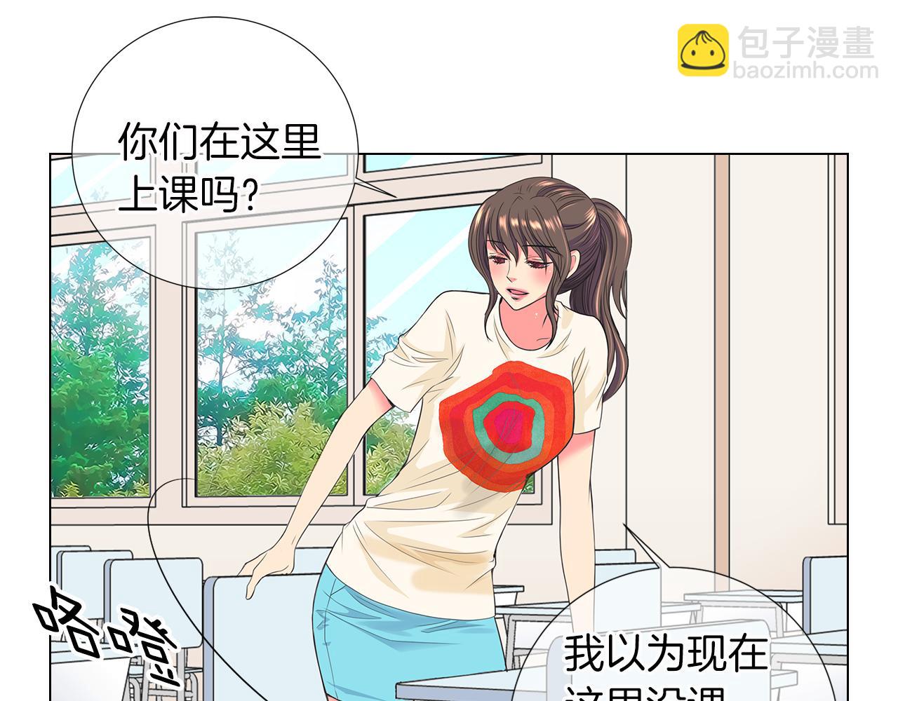 第二季 第16话 要和弟弟回家住了17