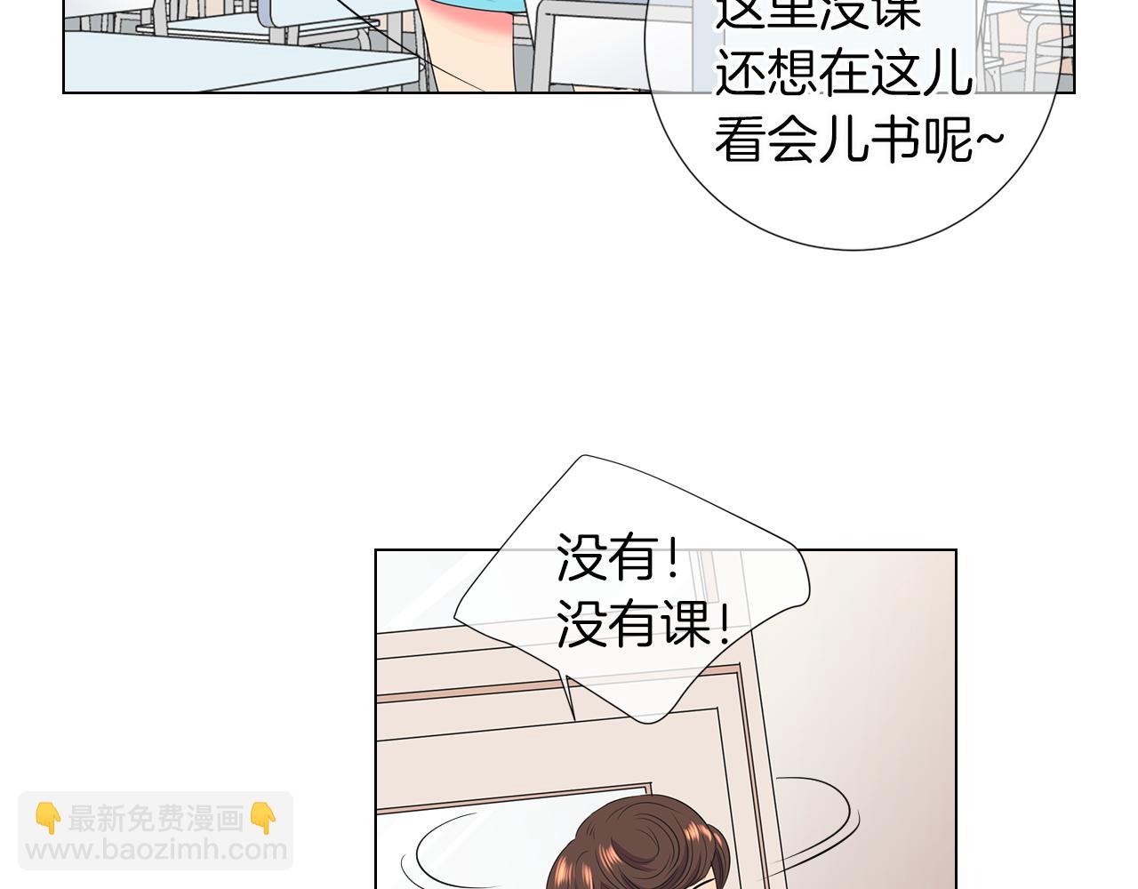 第二季 第16话 要和弟弟回家住了18