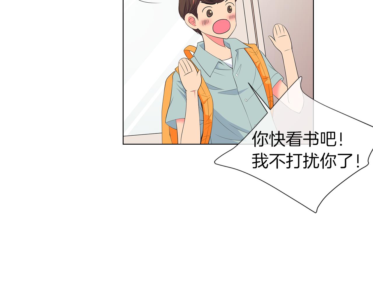 第二季 第16话 要和弟弟回家住了19