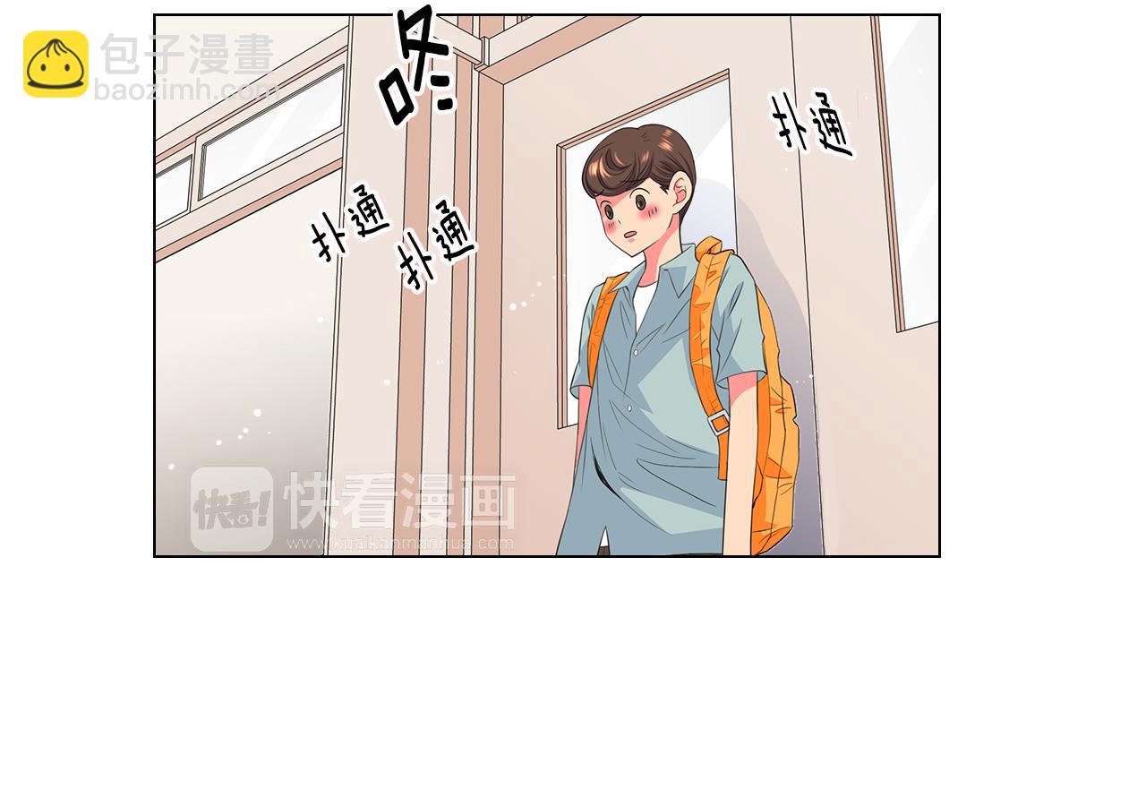 第二季 第16话 要和弟弟回家住了20