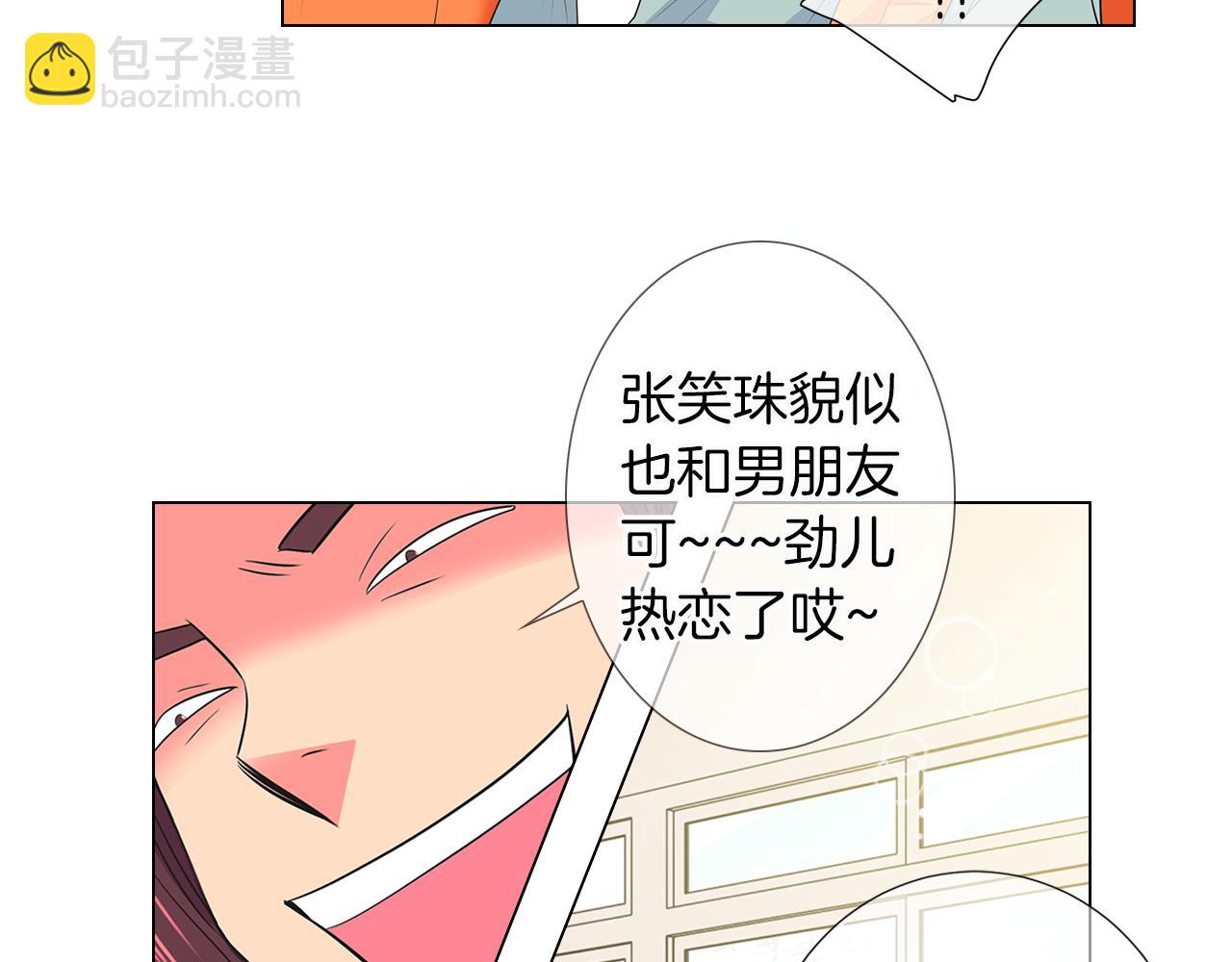 第二季 第16话 要和弟弟回家住了22