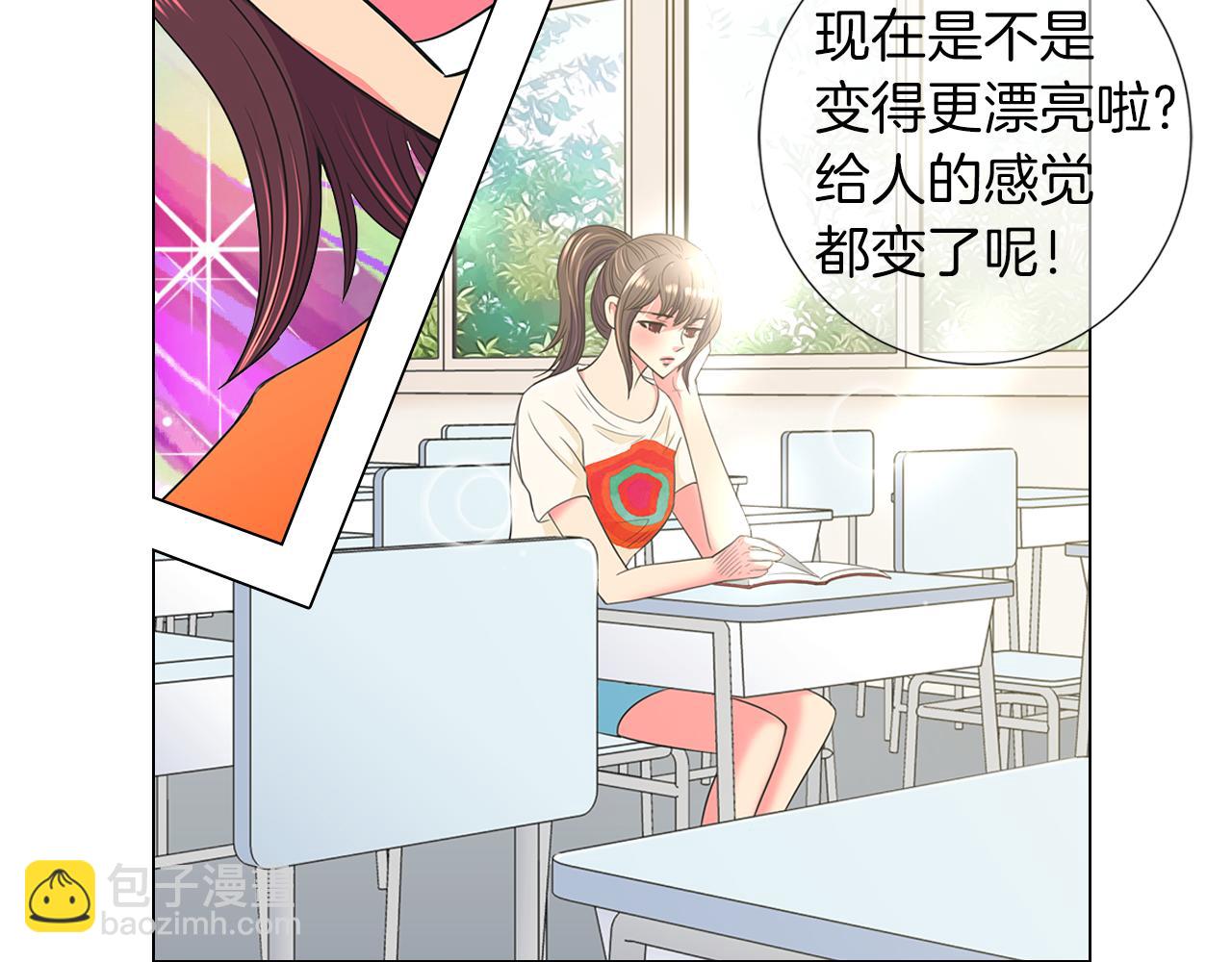 第二季 第16话 要和弟弟回家住了23